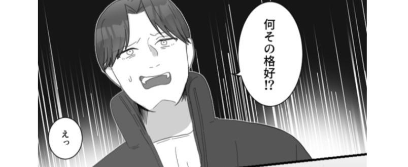 恋人になって初めてのデート。一生懸命オシャレしたのに、彼氏の態度が豹変…！「なんでミニスカートなの!?」／mamagirl傑作選