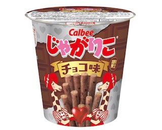 満を持して初のチョコ味の「じゃがりこ」が登場！