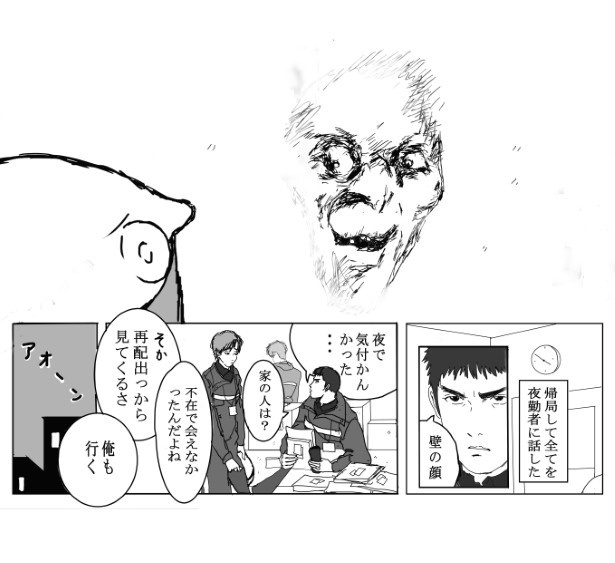 壁貌_P06