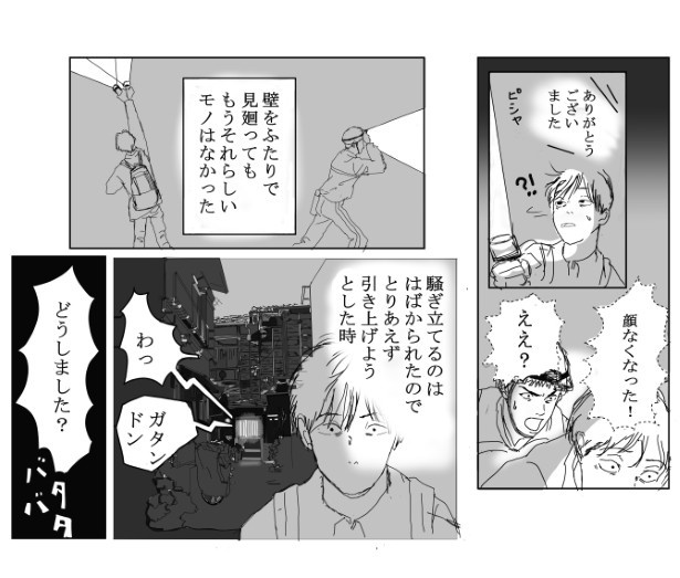 壁貌_P08