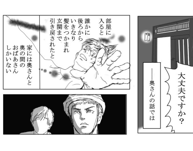 壁貌_P09