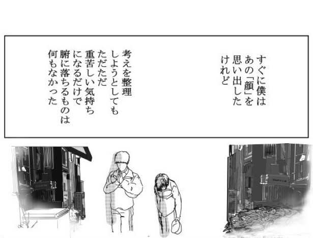 壁貌_P12