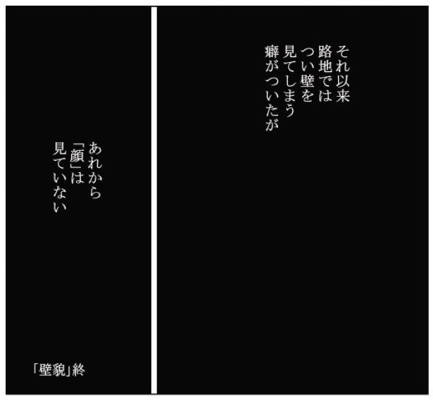 壁貌_P13