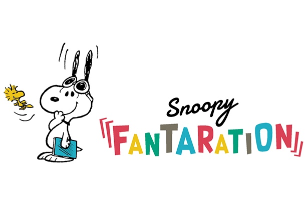 スヌーピーがサイエンスアートに Snoopy Tm Fantaration 開催 ウォーカープラス