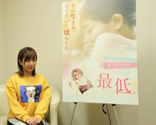 人気AV女優、紗倉まなの小説「最低。」が実写化。原作者の立場から作品の魅力を語る