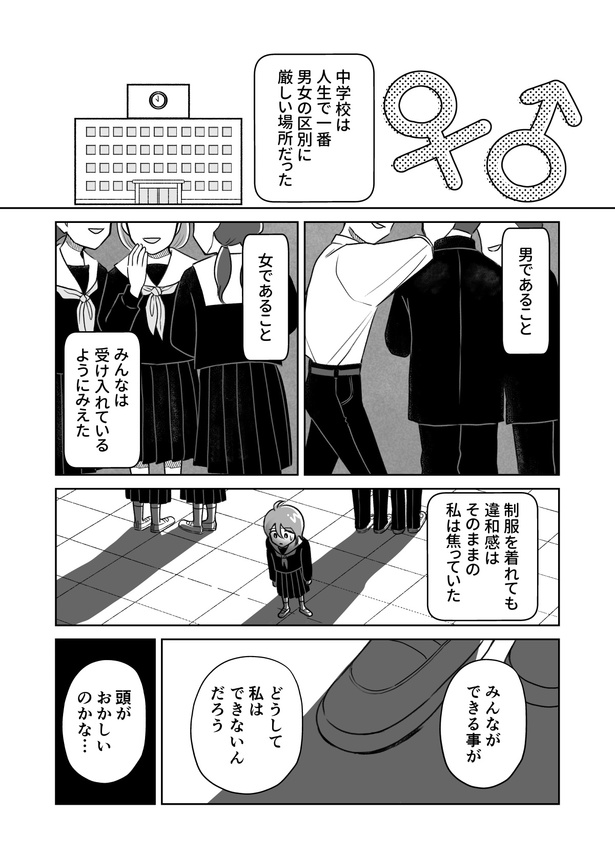 第四話_005