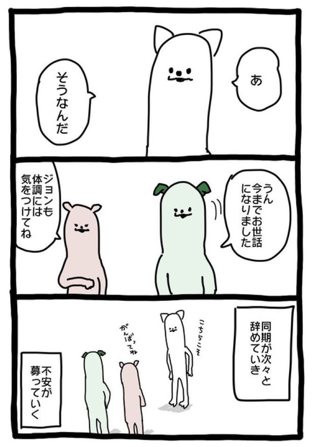 【暗黒労働編】 つぎつぎと