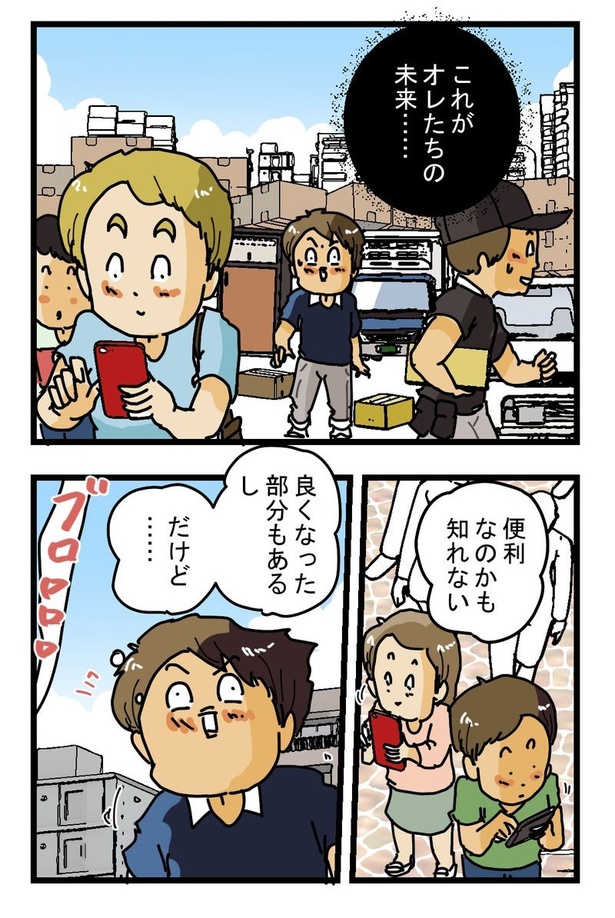 『2010年宅配便の旅』07