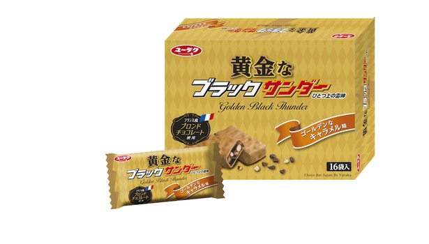 プレミアム義理チョコショップ「黄金なブラックサンダー」(16袋入り 1080円)