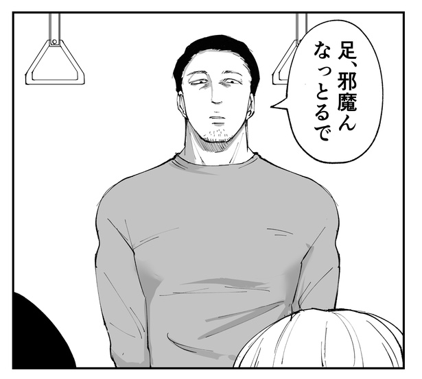 「恐らく誰の人生にも影響を及ぼすことはない僕のサラリーマン生活」episode9~席ガチャ~(10/13)