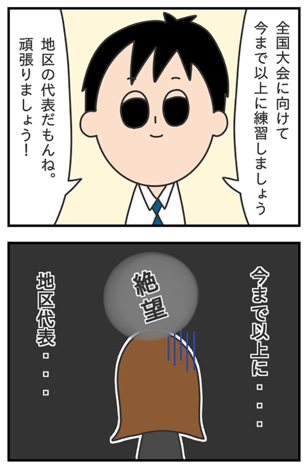 blog71-2_ロープレコンテスト