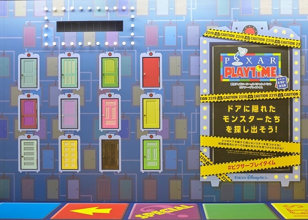 ポンプを押して、クレーンで エイリアンを引き上げるゲームやドアに隠れたモンスターを探すゲームが楽しめる