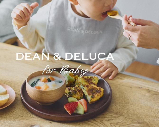 DEAN ＆ DELUCAから初のベビーシリーズ！ギフトにもぴったりなベビーグッズがオンラインストア限定で登場