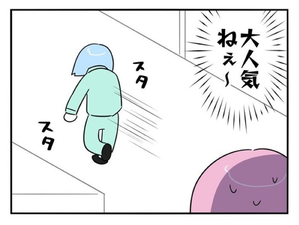 『正社員で入社した会社を半年でやめたら感謝された件』_096
