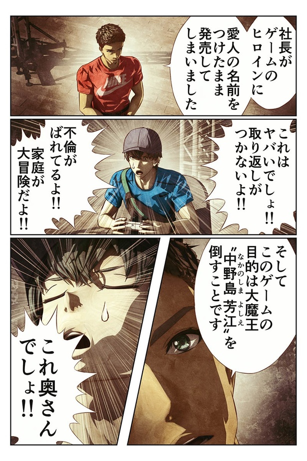 「コント ゲーム」08