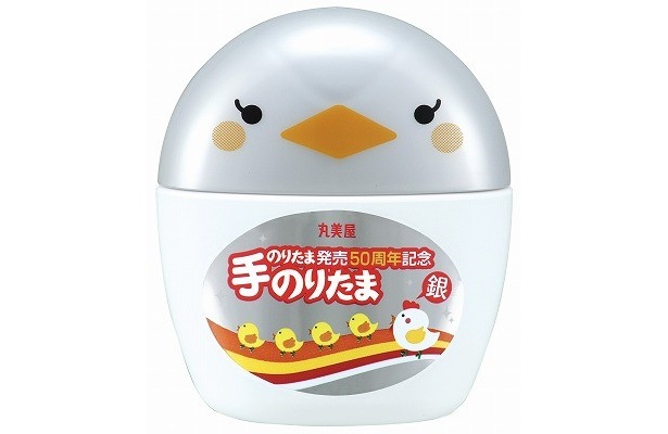 【写真】“おめめ”パッチリの銀色バージョンはこちら！