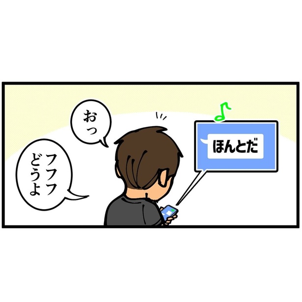 隣のアパートの外階段7-2