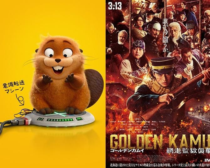 【最新映画ランキング】ドラえもんV3達成！『金カム』『ピクサー』新作が週末興収で1位超えの波乱、『超かぐや姫！』も再浮上