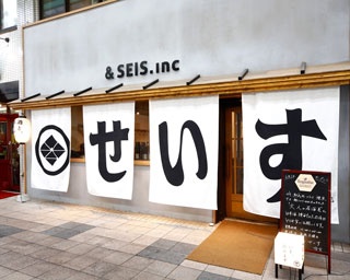 札幌のムーブメントを知るなら狸小路エリアへ ハイセンスな大衆居酒屋「せいす」に注目