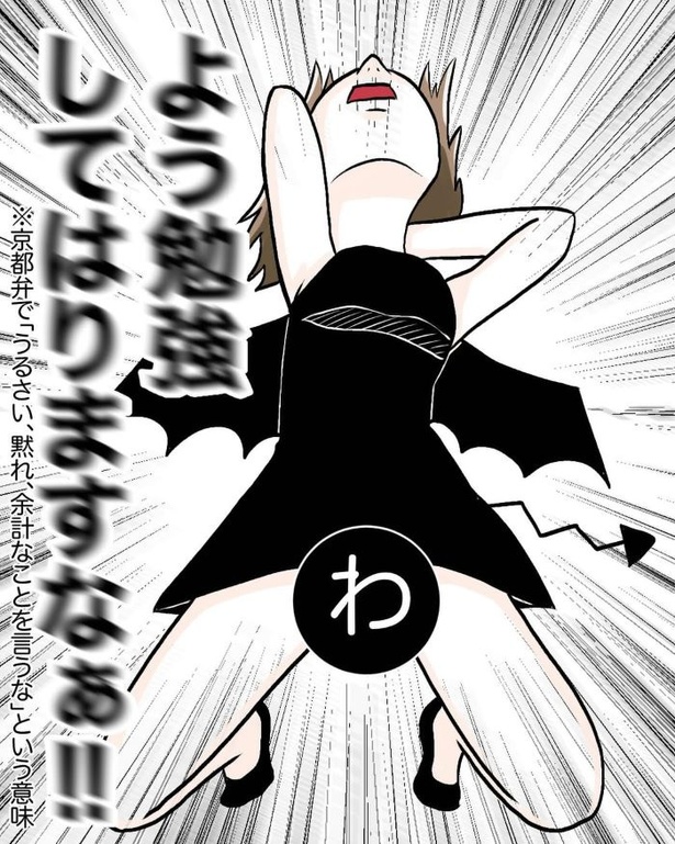 マタニティマークを付ける？付けない？49