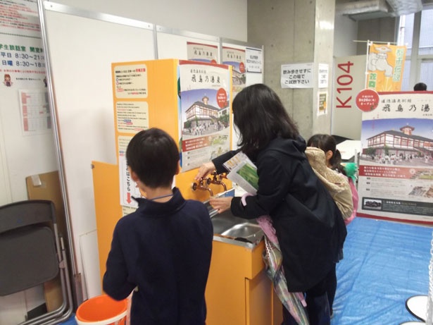 都市伝説を再現した、夢のような“みかんジュース蛇口”が登場！