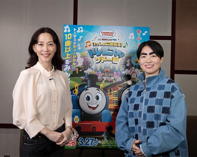 「きかんしゃトーマス」の新作映画がもっと楽しくなる！イモトアヤコさんのアフレコと木村佳乃さんとの2ショットトークを鑑賞前にチェックしよう