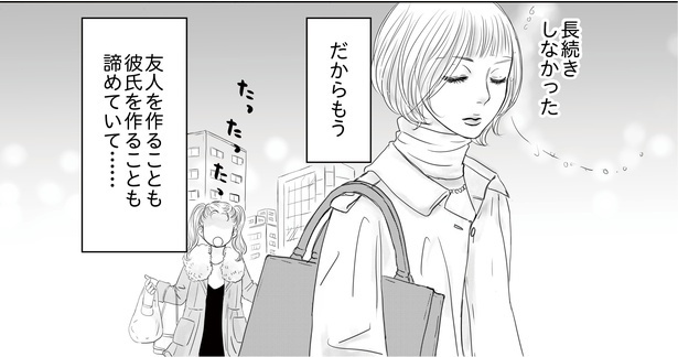 メンエス嬢加恋_P12