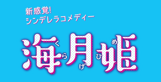 【写真を見る】Twitterユーザーが「#教えて花森さん」をつけ、男か女の文字をどこかに入れてTweetをすると、花森のせりふがランダムに届く