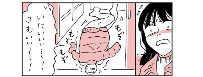 お風呂場で倒れていた父。救急車を呼ぼうとすると、朦朧とする意識の中まさかの一言…！／父が全裸で倒れてた。