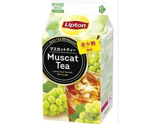 期間限定！リプトンにマスカットのフレーバーが登場