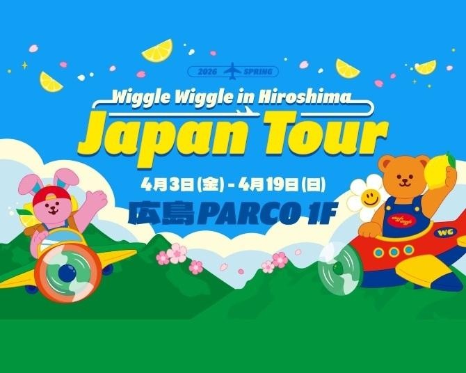 韓国の大人気ブランド「wiggle wiggle」が広島に！注目アイテムやこだわりの店舗デザインを紹介！