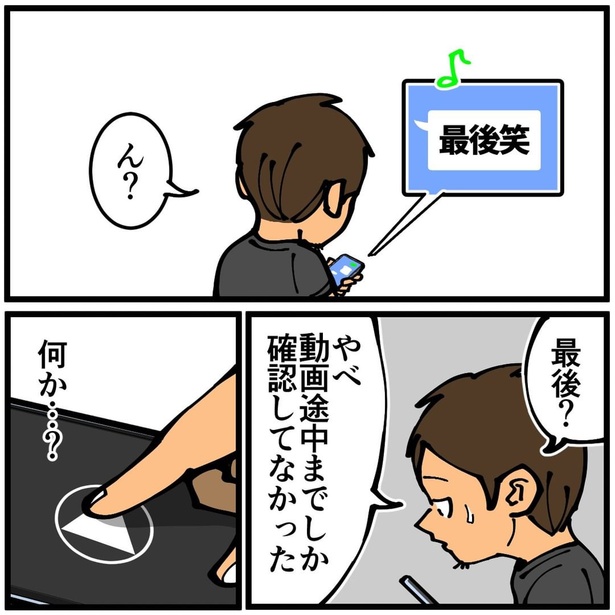 隣のアパートの外階段7-3