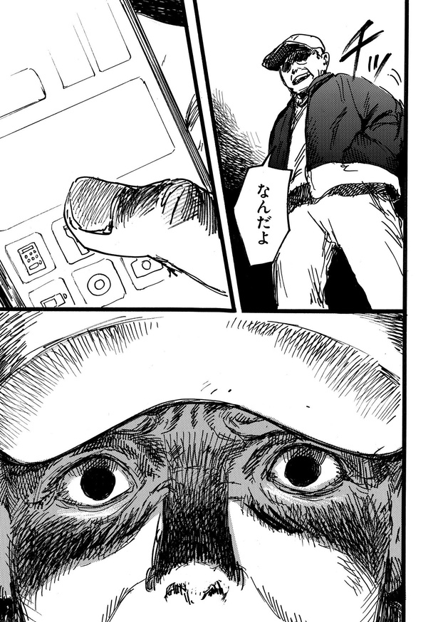 N 第14話 「N」 後編23