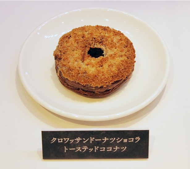 クロワッサンドーナツショコラ トーステッドココナツ(194円)