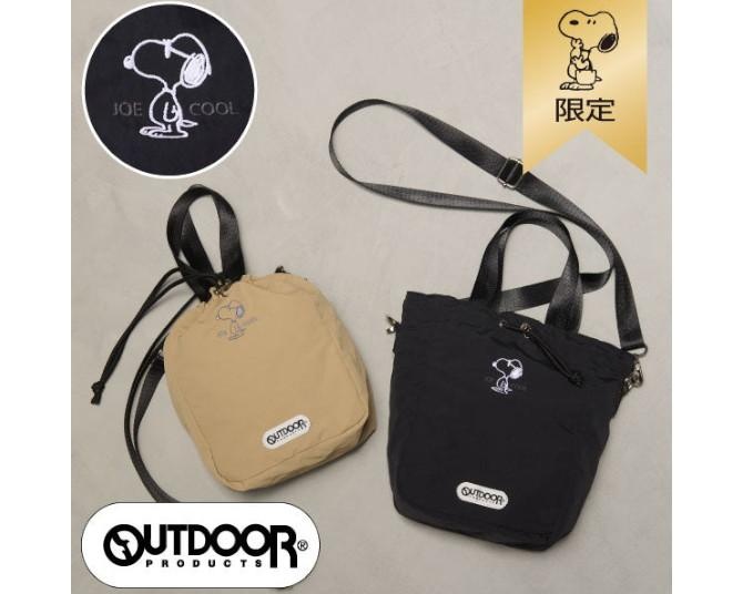 さりげないスヌーピーデザインがかわいい！OUTDOOR PRODUCTSのジョー・クール刺しゅうバッグは「おかいものSNOOPY」オリジナルアイテム