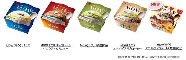 【写真を見る】バレンタインに合わせたパッケージが抜群にカワイイ！