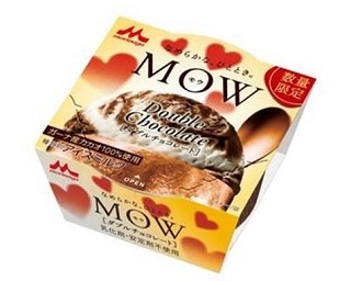 2種のチョコを堪能！キュートな「MOW」数量限定発売