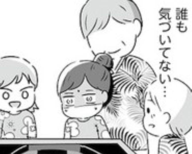 健康ランドで小学校低学年をターゲットにした“痴漢”の犯人は、子連れの父親!?「隣に自分の子がいるのに」誰も気づかない【著者に聞く】