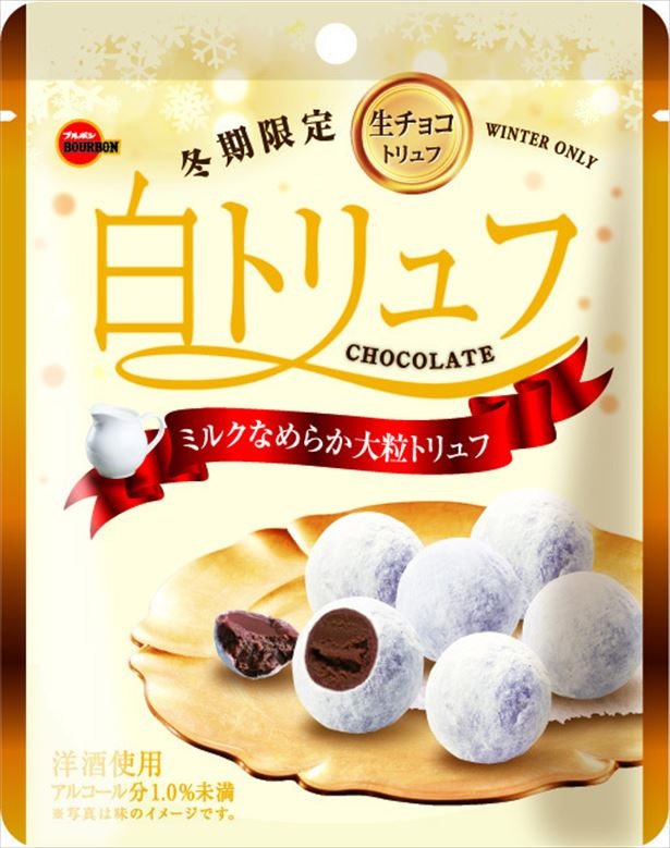 「白トリュフチョコレート」ではミルクなめらかな大粒トリュフチョコレートを楽しめる