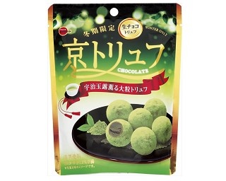 冬季限定！ブルボンから“玉露”を使った和風生チョコレート発売