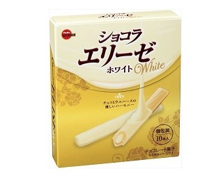 ブルボンからホワイトチョコレートの“エリーゼ”新発売