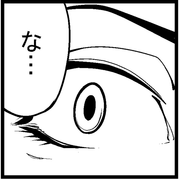 ●画像クリックで次ページへ／怖い話を聞かせてください第4話(18)