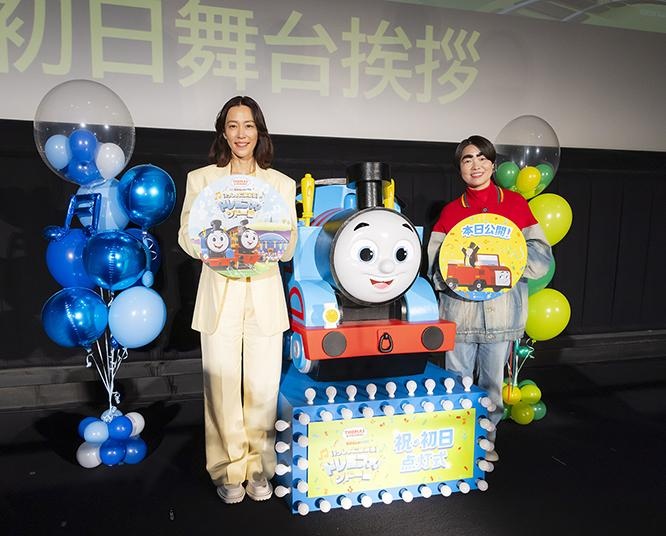 木村佳乃＆イモトアヤコの“ママ友コンビ”が爆笑トーク！まさかの“配役勘違い”エピソードも飛び出した『映画 きかんしゃトーマス』舞台挨拶をレポート