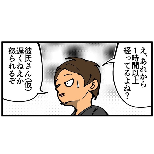 「隣のアパートの外階段」20