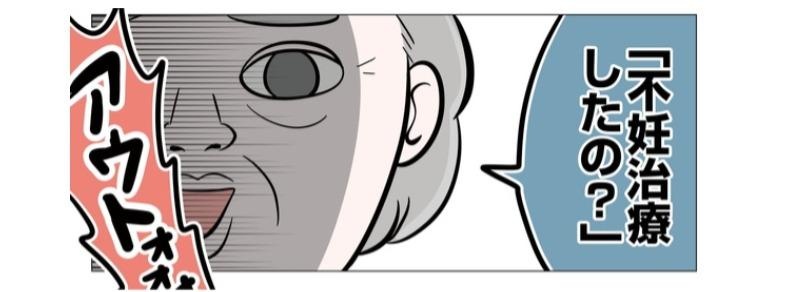 双子の育児中、「不妊治療してきたの？」と聞いてくる見ず知らずのおばさん。完全アウトなノンデリ発言に呆然…／今日も三姉妹が舞う！