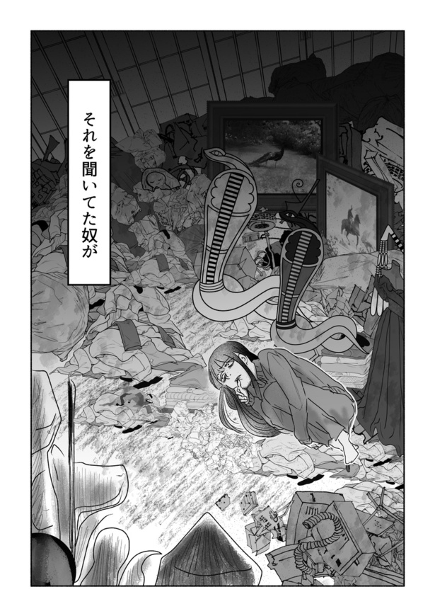 見せんじゃねえ08