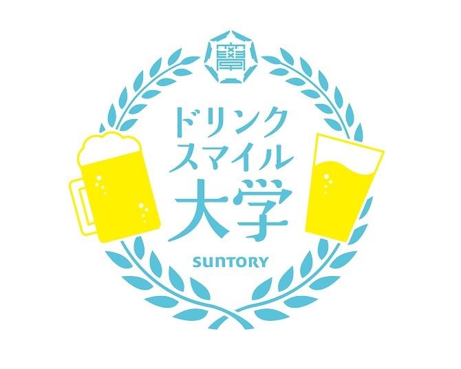 AIでカクテルレシピを作成して、自分だけの1杯を作れる！サントリーの若年層向け「ドリンクスマイル大学」体験型イベントが4月10日〜12日に開催!!