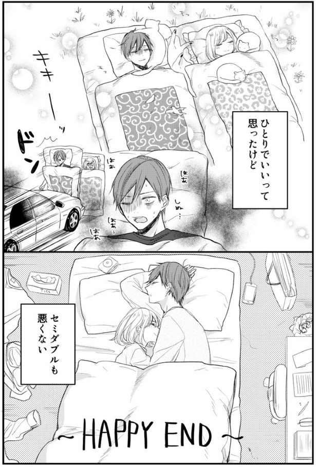 俺in布団_P04