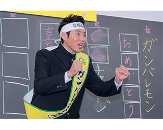 学生服姿の松岡修造が特別講義で受験生を激励！【写真特集】