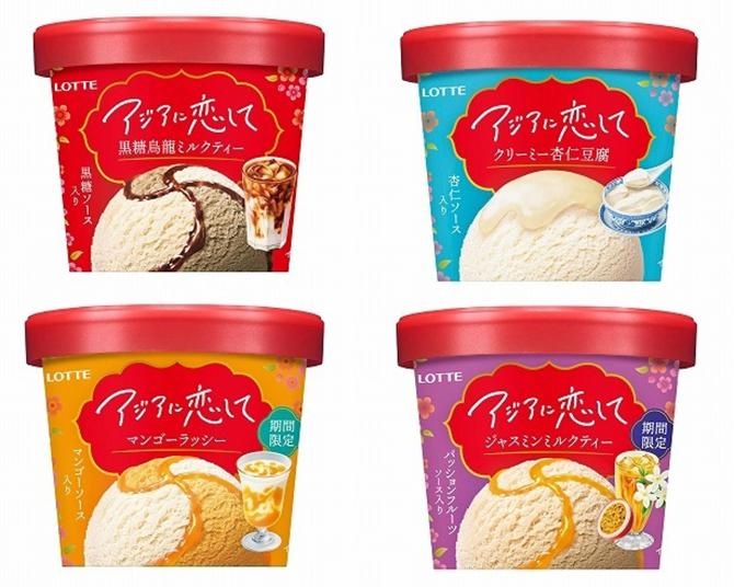 ロッテのアイスに10年ぶりの新ブランド誕生！異国情緒あふれる新アイス「アジアに恋して」発売